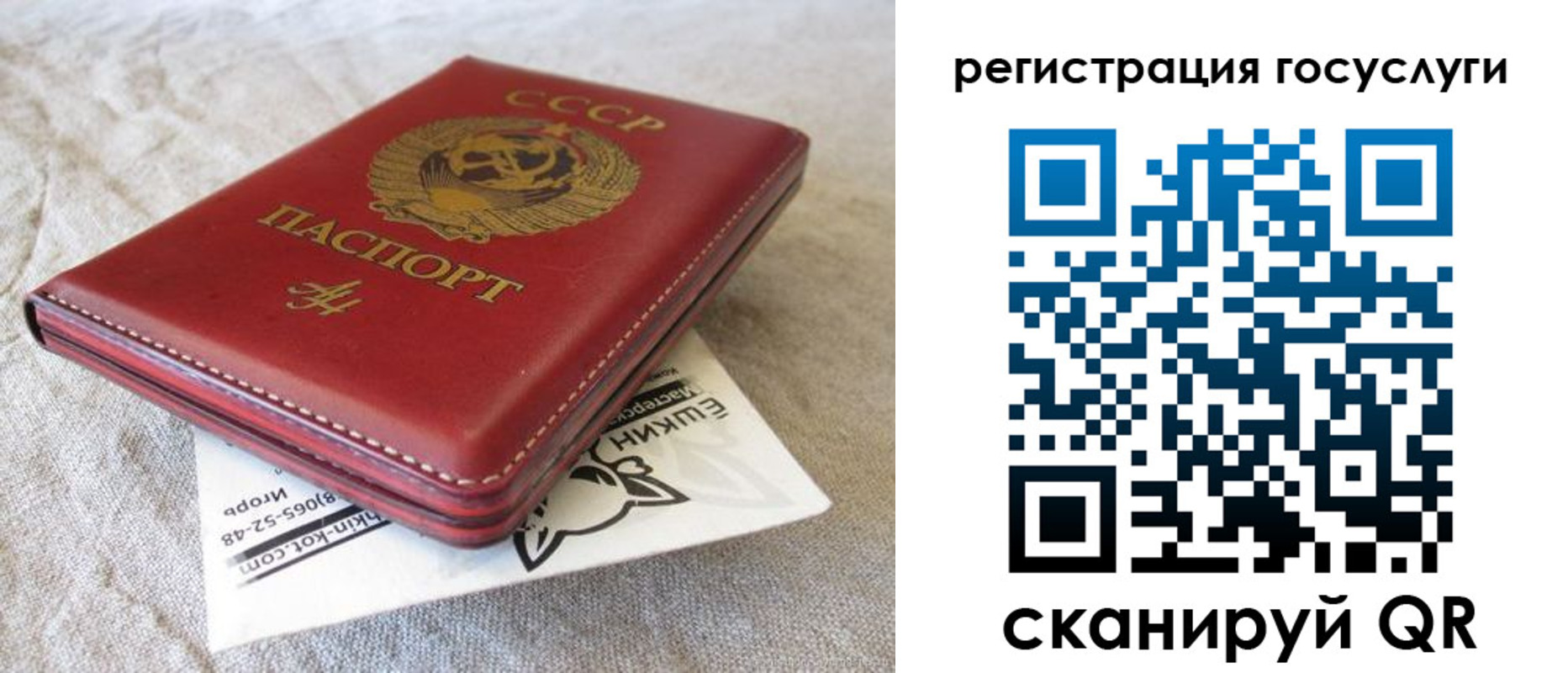 прописка иностранных граждан в Златоусте